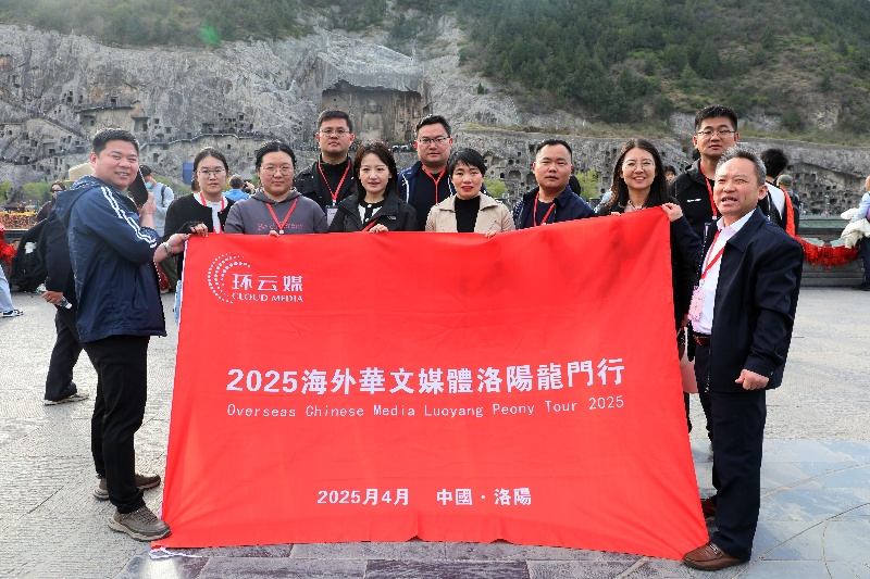 龙门石窟将成立国际传媒中心 向世界讲述“龙门故事”