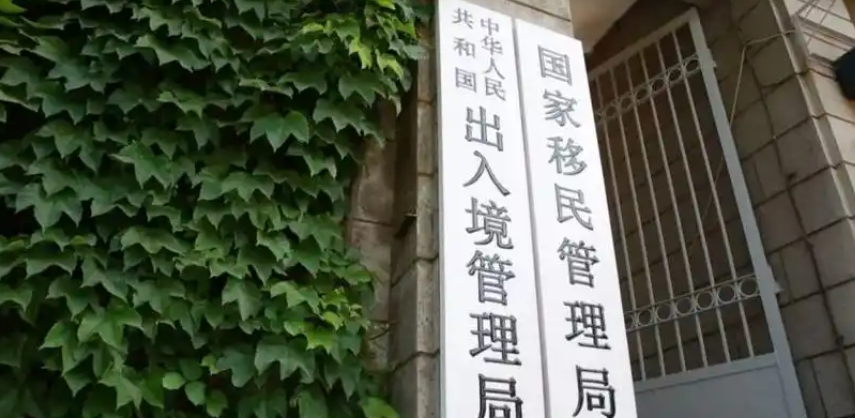 持用中国护照可免签或落地签前往全球90多个国家地区