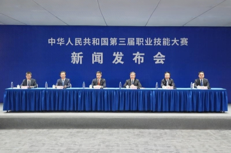 第三届全国技能大赛：首设乡村振兴专项赛项