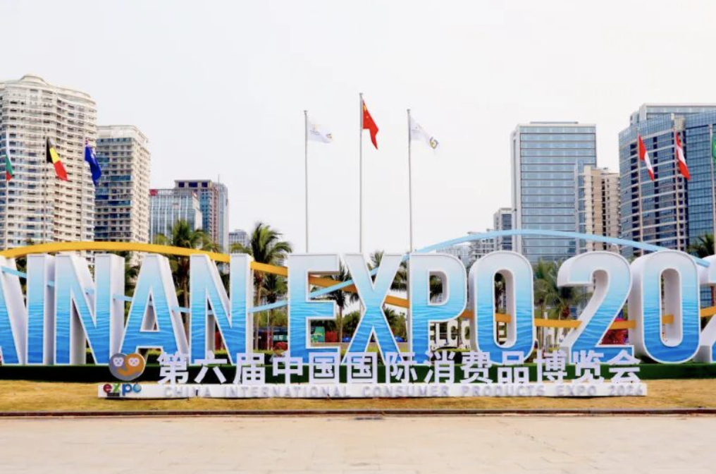 中国海南进入“消博会时间” 全球品牌齐登场