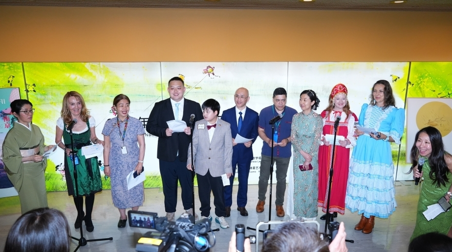 联合国中文日暨中文处成立80周年庆祝活动举行