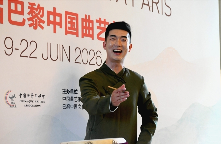 第15届巴黎中国曲艺节端午雅集举行